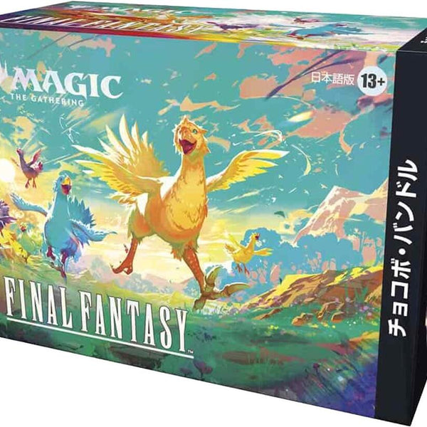 FINAL FANTASY CHOCOBO BUNDLE 日本語版　＋　英語版 JAPANESE) FINAL FANTASY - Chocobo Bundle – MinMaxGames