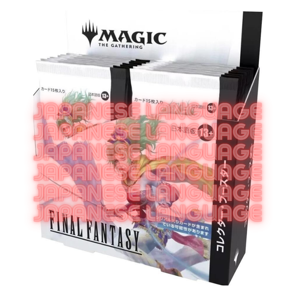 JAPANESE LANGUAGE FINAL FANTASY - Collector Booster Display