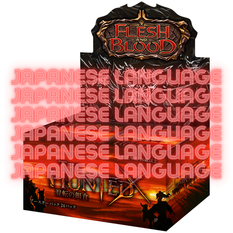 Japanese Language The Hunted Booster Box
