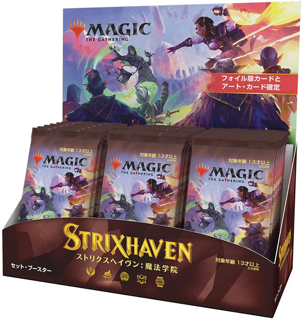 Set Booster Box [Japanese] - Strixhaven: School of Mages (Magic: The Gathering)