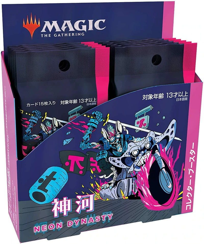 JAPANESE Collector Booster Box - Kamigawa Neon Dynasty (Magic: The Gathering)